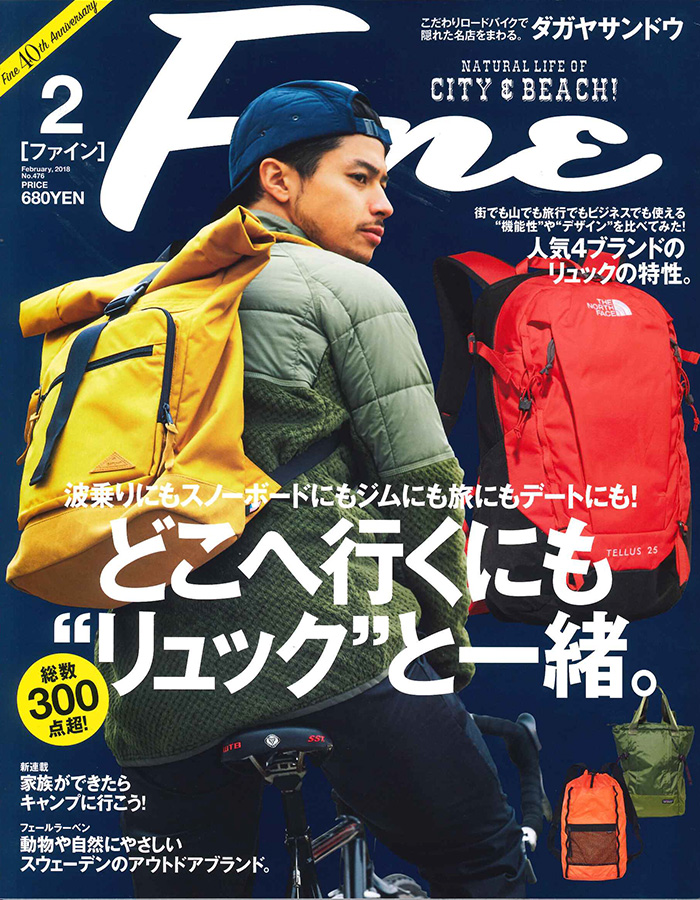 Fine (ファイン) にMisto Forza・Bianchi・AVIREXが掲載されました。