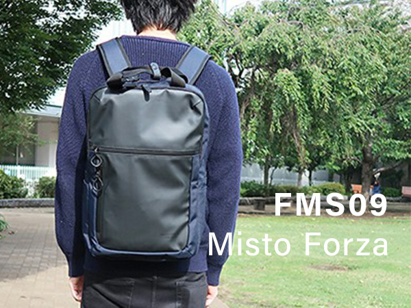 ～Perfect for any scenes～<br>ミストフォルツァ［Misto Forza］FMS09リュックのご紹介！