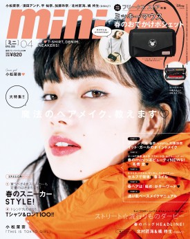 miniにOUTDOORの新シリーズが掲載されました。