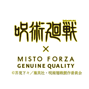 呪術廻戦とMisto Forzaのコラボ商品が発売スタートしました