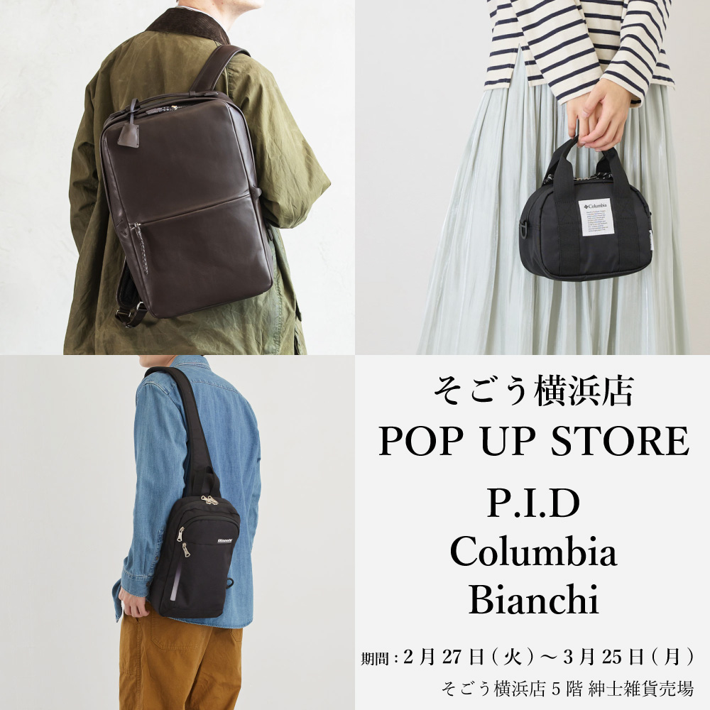 【POP UP STORE】「そごう横浜店 ロワード(P.I.D) POP UP」開催中