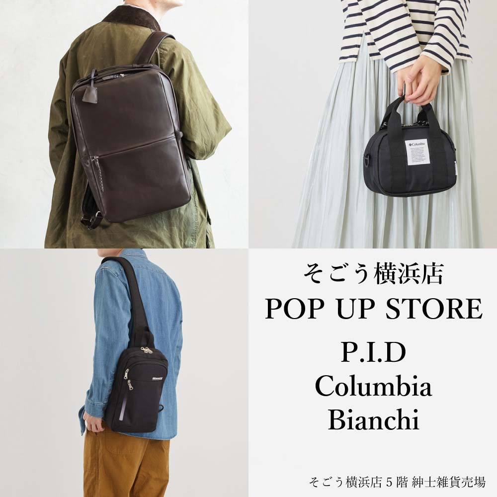 【POP UP STORE】「そごう横浜店 ロワード(P.I.D) POP UP」延長決定