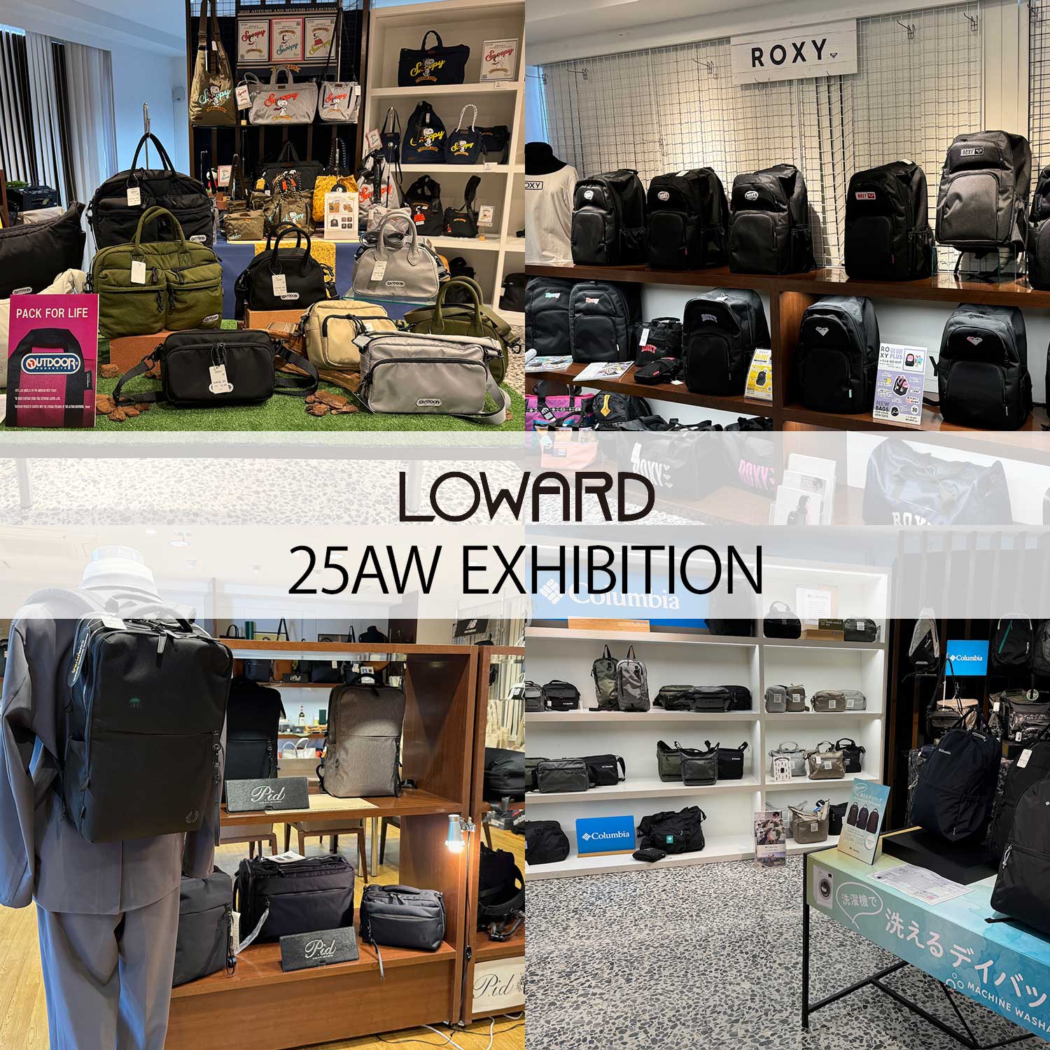 2025 AW　展示会を開催しました