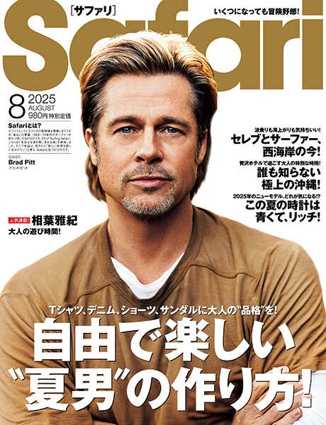 Safari OnlineにP.i.dの商品が掲載されました